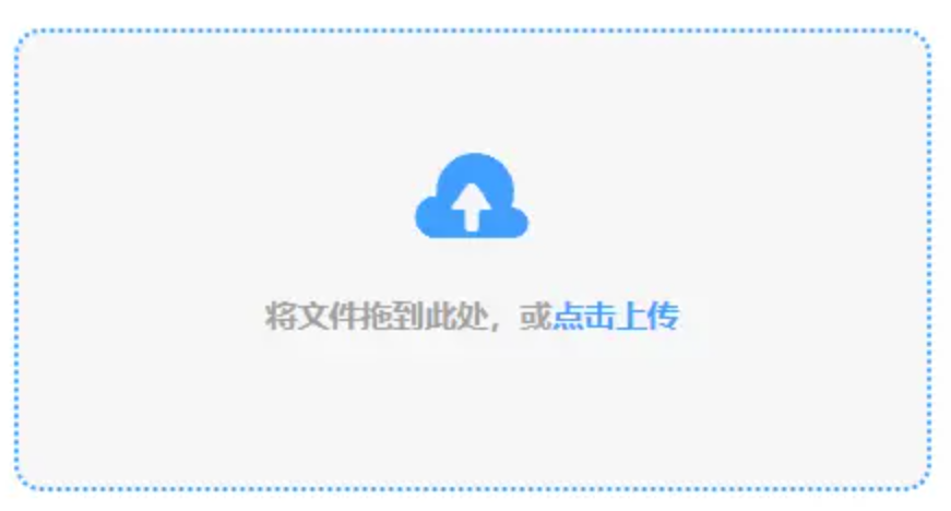 亚美体育客服使用讲解 - 添加文件